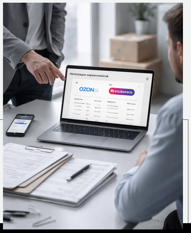 Интеграция с OZON и Wildberries в Лесосибирске от 8853 р., АвикейЛсс
